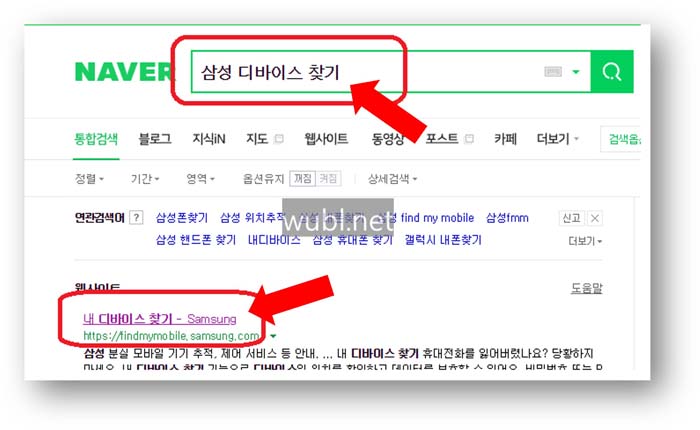 갤럭시 잠금해제 비번찾기