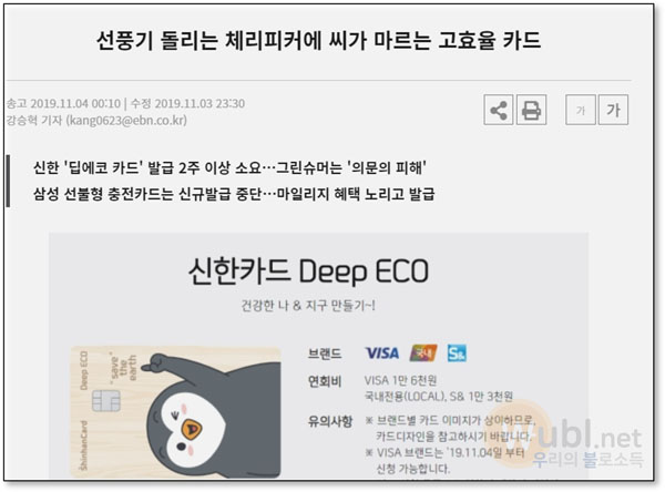 상테크 하는법
