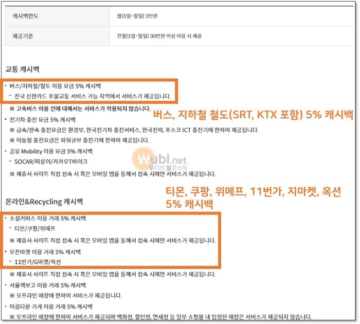 딥에코 상테크