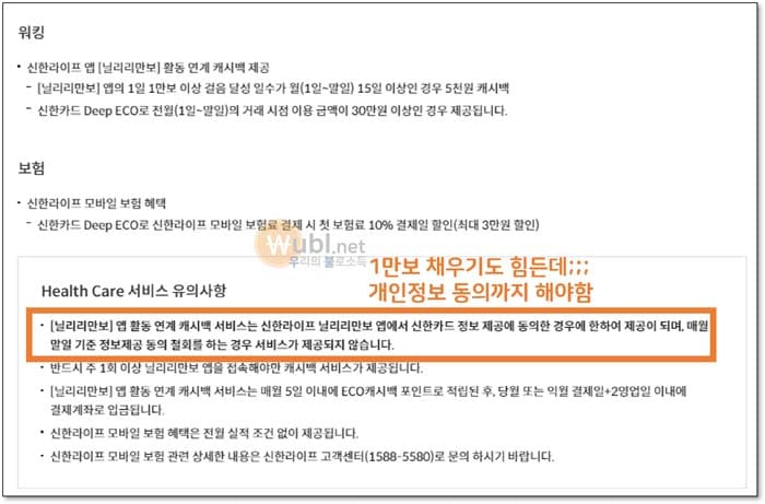 딥에코 상테크