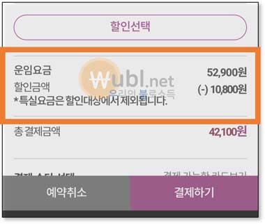 srt 회원 등급