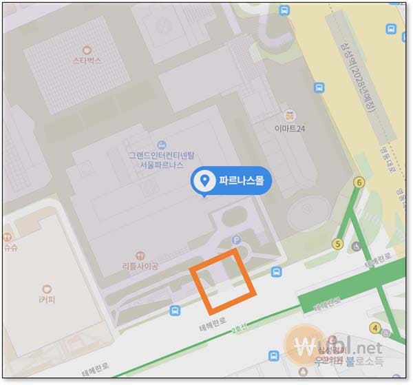 파르나스몰 주차