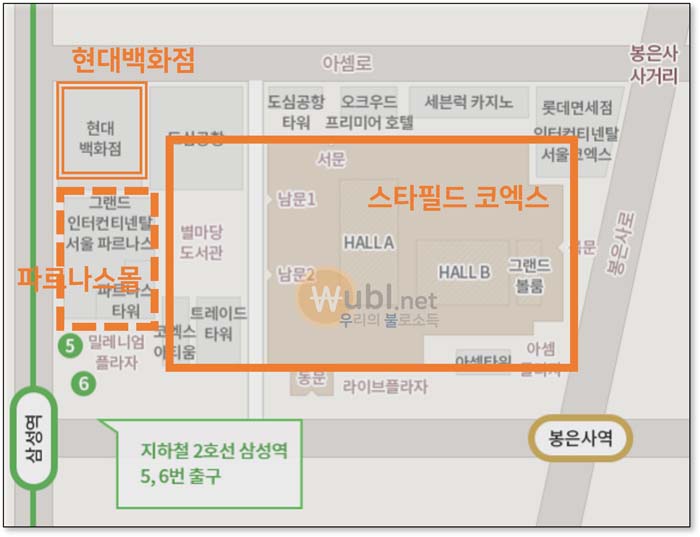 파르나스몰 주차