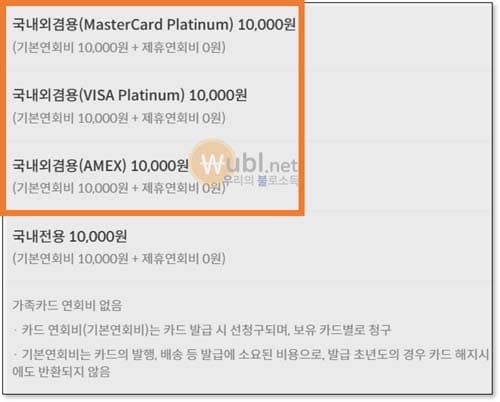 현대카드 제로 에디션2 할인형