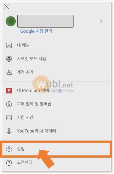 유튜브 데이터