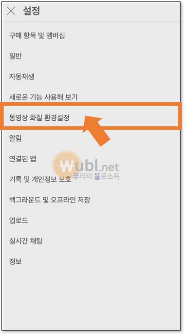 유튜브 데이터
