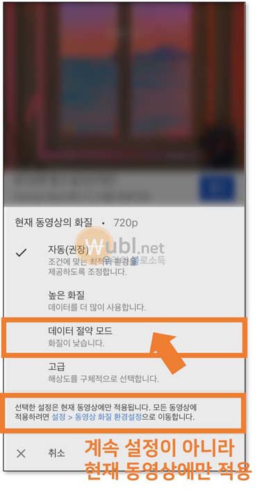 유튜브 데이터