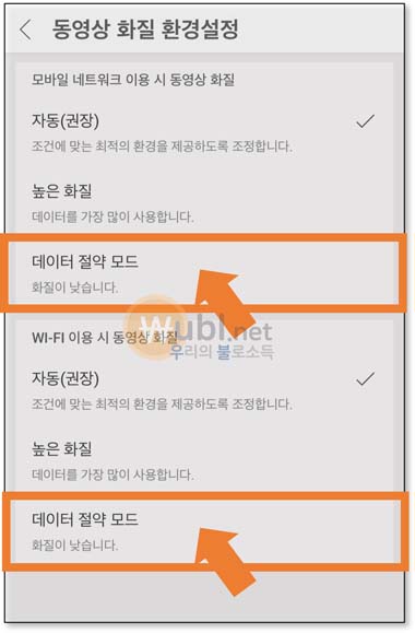 유튜브 데이터