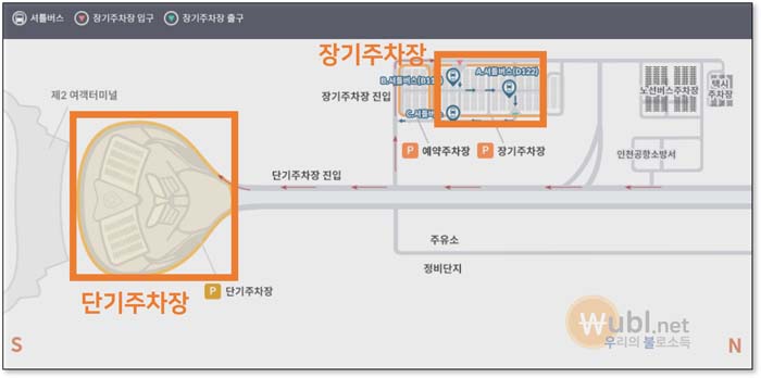 인천공항 주차요금