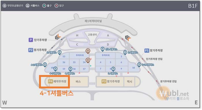 인천공항 주차요금