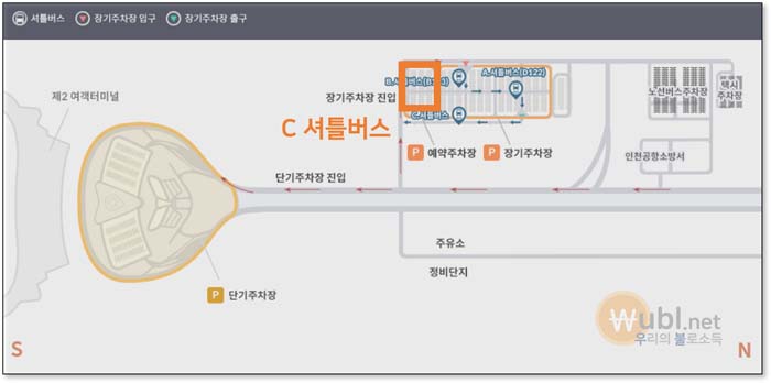 인천공항 주차요금