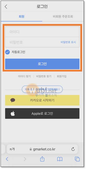 스마일클럽 스타벅스 사이즈업