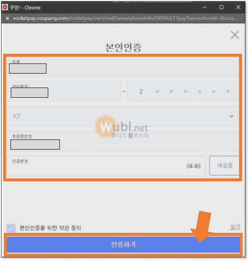 쿠팡플레이 무료