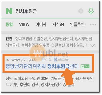 M포인트 현금화