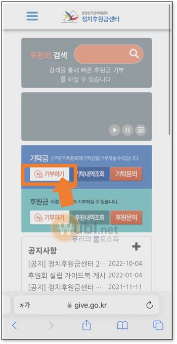 M포인트 현금화