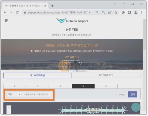 아멕스 플래티늄 공항 무료 커피