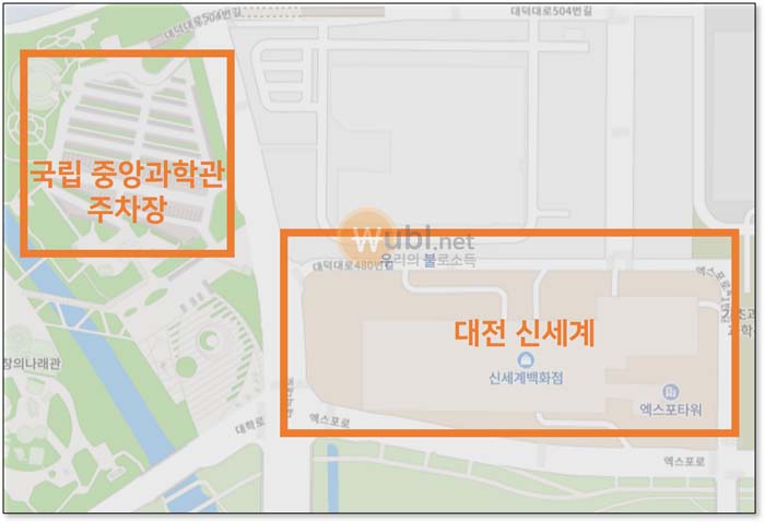 대전신세계 무료 주차