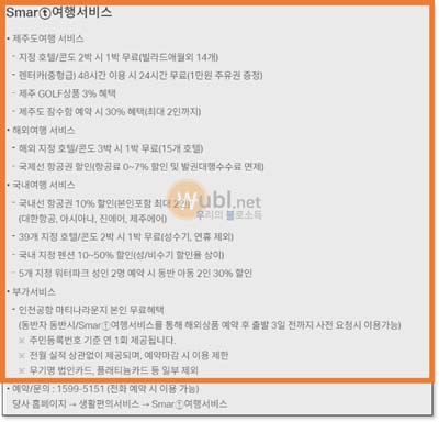 스마트애니 사용법