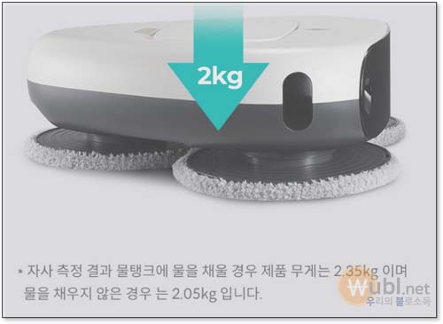 에브리봇 쓰리스핀