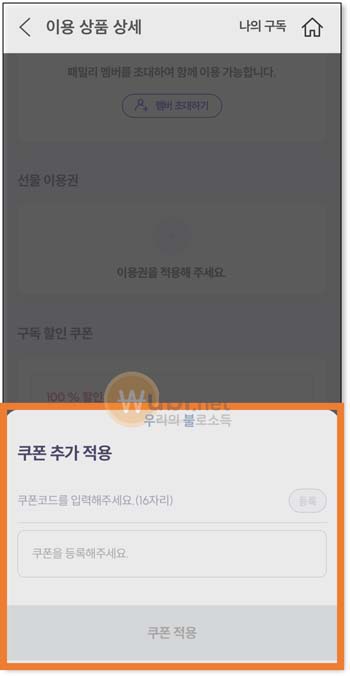 VIP PICK 우주패스
