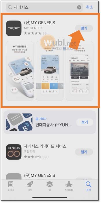 제네시스 프리빌리지