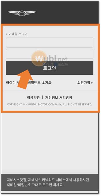 제네시스 프리빌리지