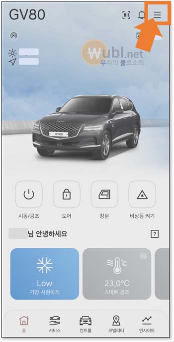 제네시스 프리빌리지