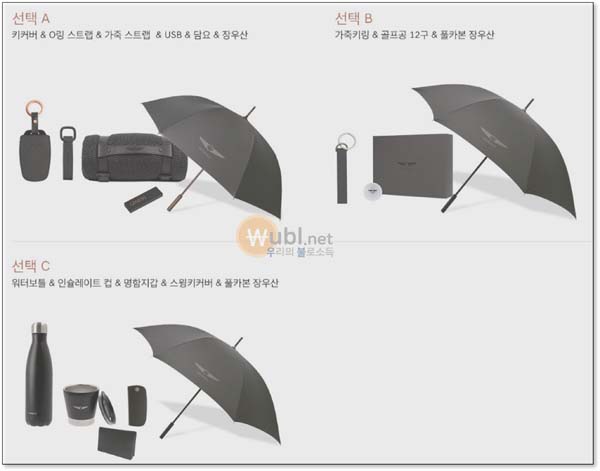 제네시스 기프트