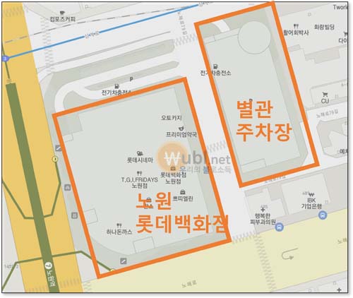 노원 롯데백화점 주차