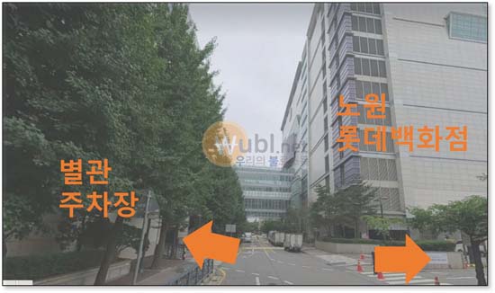 노원 롯데백화점 주차