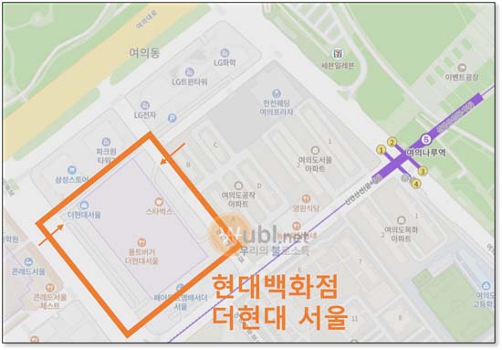 더현대서울 주차