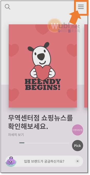 더현대서울 주차