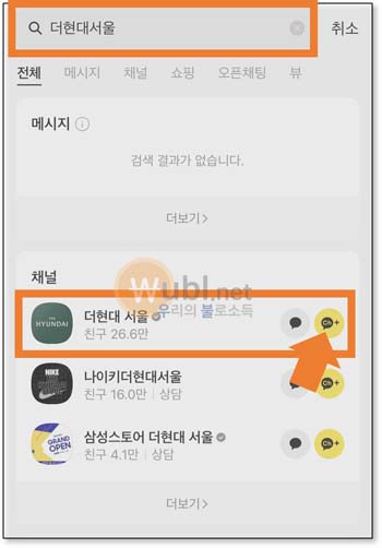 더현대서울 주차