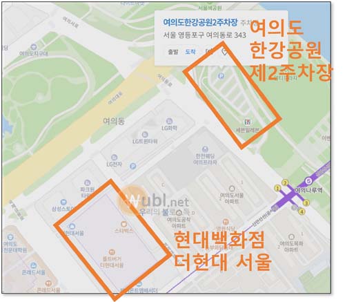 더현대서울 주차