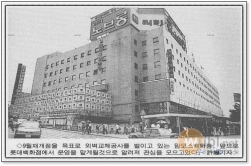 청량리 롯데백화점 주차