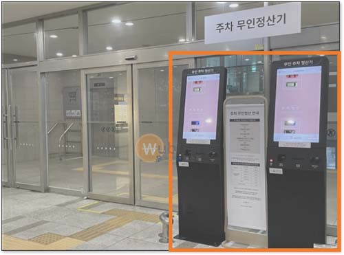 청량리 롯데백화점