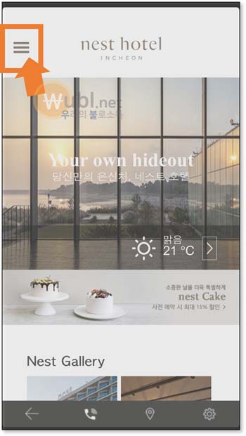 네스트호텔 플라츠