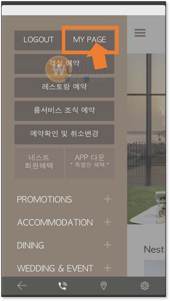 네스트호텔 플라츠