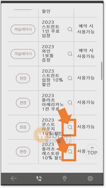 네스트호텔 플라츠