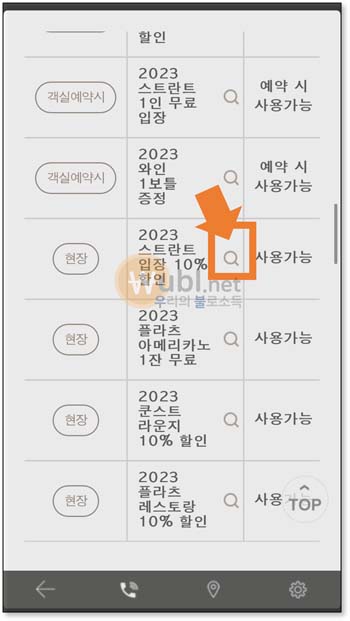 네스트호텔 수영장