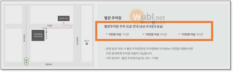 현대백화점 무역센터점 주차