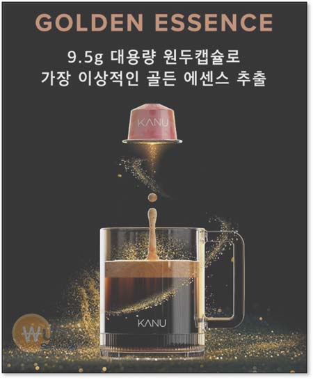 카누 커피머신