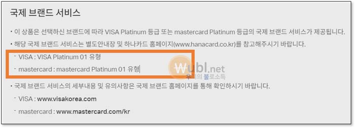 비자카드 호텔 발렛 무료