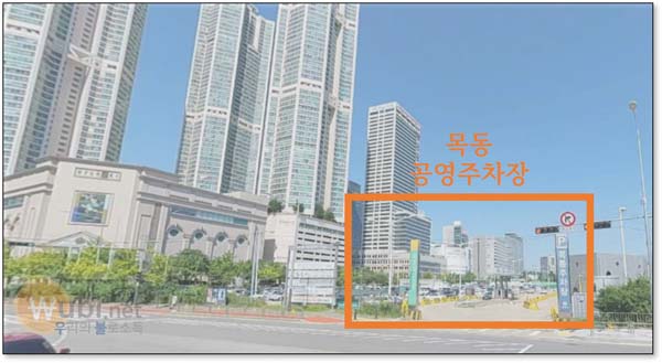목동 현대백화점 주차