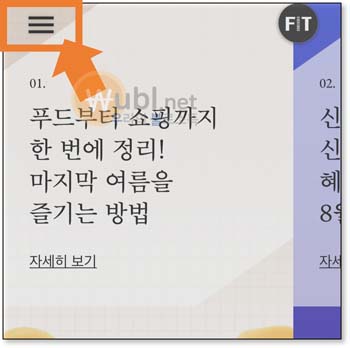 대구 신세계백화점 주차
