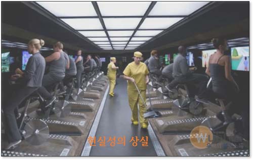 블랙미러 핫샷
