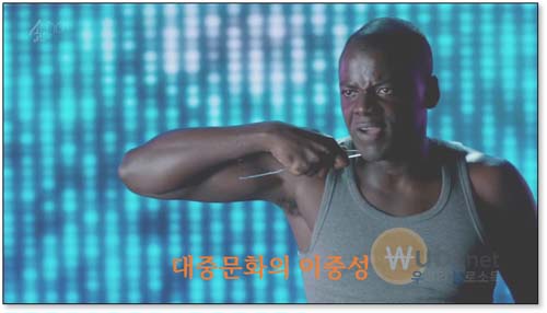 블랙미러 핫샷