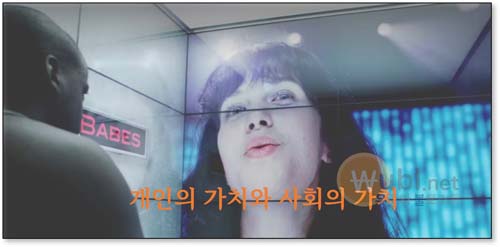 블랙미러 핫샷