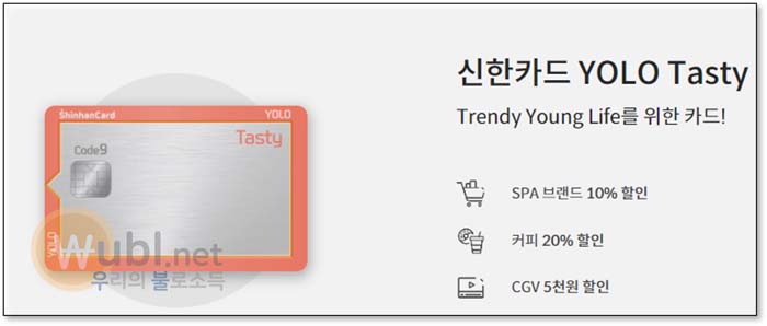 CGV 통신사 할인